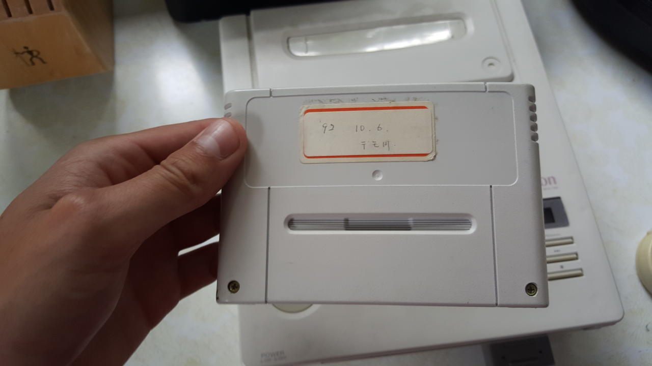 Odnaleziono wspólną konsolę Sony i Nintendo sprzed ćwierć wieku - ilustracja #2