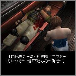 Historia serii Resident Evil - część VII - ilustracja #9