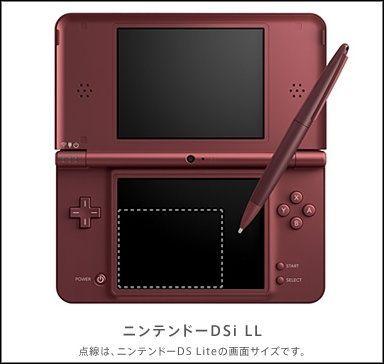 Nintendo ujawnia nowy model Nintendo DSi - ilustracja #1
