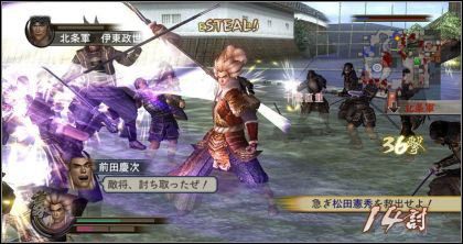 Pierwsze screeny z Samurai Warriors 2 w wersji na Xboxa 360 - ilustracja #3