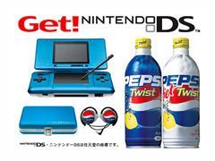 Nintendo i Pepsi odnawiają pakt sprzed lat - ilustracja #1