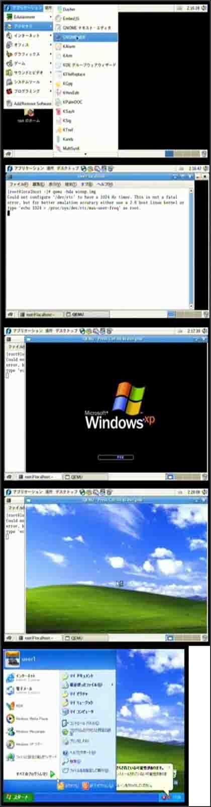 Windows XP na PLAYSTATION 3? Czemu nie! - ilustracja #1