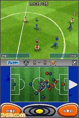Screenshoty z Pro Evolution Soccer 2008 na DS-a - ilustracja #1