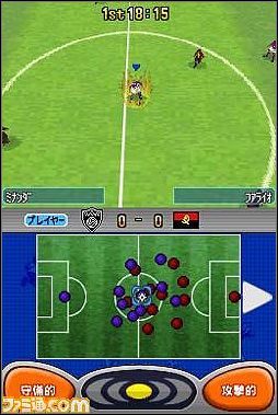 Screenshoty z Pro Evolution Soccer 2008 na DS-a - ilustracja #3