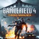 Battlefield 4: Chińska nawałnica – dodatek DLC dostępny za darmo - ilustracja #3