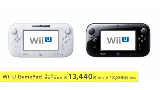 Wii U wyjdzie 8 grudnia w Japonii. Znamy ceny i gry startowe - ilustracja #2