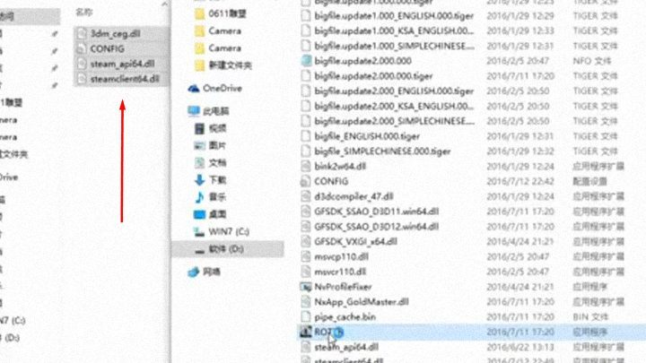 Cztery pliki mające stanowić antidotum na Denuvo. - Chińczycy twierdzą, że złamali Denuvo - ale cracka nie będzie - wiadomość - 2016-07-14