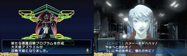Na 3DS zmierza Devil Summoner: Soul Hacker , czyli jRPG należacy z serii Shin Megami Tensei  - ilustracja #3