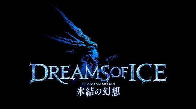Final Fantasy XIV: A Realm Reborn wkrótce otrzyma nową aktualizację. - Final Fantasy XIV: A Realm Reborn z  2,5 mln zarejestrowanych graczy - wiadomość - 2014-09-19