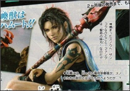 Wieści ze świata (Final Fantasy XIII, Saints Row 2, Band Hero) 16/10/09 - ilustracja #1
