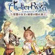 Atelier Ryza: Ever Darkness & the Secret Hideout - Atelier Sync Fix - Windows Version   v.28052023