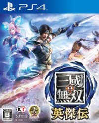 Game Dynasty Warriors: Godseekers (PS4) Cover