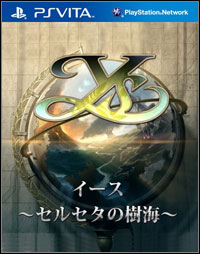 Ys Celceta: Sea of Trees