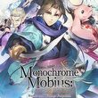 Monochrome Mobius: Rights and Wrongs Forgotten - Cheat Table (CT) v.13012023