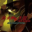 Shin Megami Tensei III: Nocturne HD Remaster - Cheat Table (CT) v.2052022