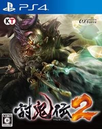 Game Toukiden 2 (PS4) Cover