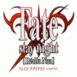 Fate/stay night - Tsukihime Remake English translation project  v.17062023