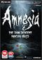 Amnesia: The Dark Descent PC