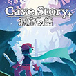 Cave Story+ - Cheat Table (CT for Cheat Engine)