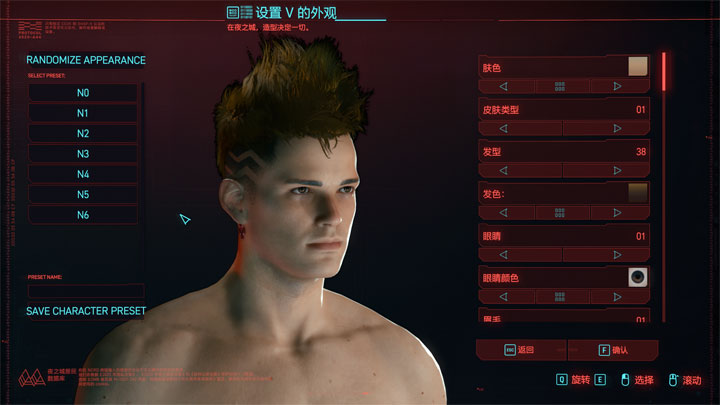 Cyberpunk 2077 mod David's from Edgerunners - male V face preset for Appearance Change Unlocker v.1.6
