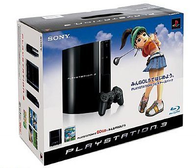 PlayStation 3 Beginner's Pack antidotum na słabą sprzedaż PS3 w Japonii? - ilustracja #1