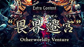 Kunitsu-Gami: Path of the Goddess - zwiastun Otherworldly Venture