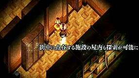 Yomawari: Midnight Shadows zwiastun #1