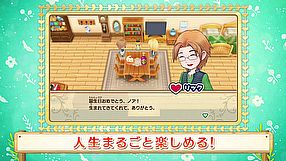 Story of Seasons: Friends of Mineral Town zwiastun #1