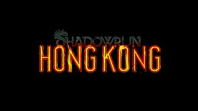 Shadowrun: Hong Kong teaser