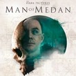 game The Dark Pictures: Man of Medan