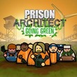 game Prison Architect: Going Green