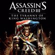 game Assassin's Creed III: Tyrania Króla Waszyngtona - Hańba