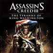 game Assassin's Creed III: Tyrania króla Waszyngtona - Odkupienie