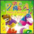 game Viva Pinata: Party Animals