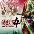 game Way of the Samurai 4