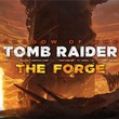 game Shadow of the Tomb Raider: Kuźnia