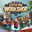 game Little Big Workshop