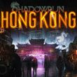 game Shadowrun: Hong Kong - Extended Edition