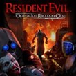 game Resident Evil: Operation Raccoon City