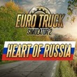 game Euro Truck Simulator 2: Heart of Russia