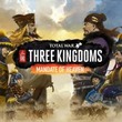 game Total War: Three Kingdoms - Mandate of Heaven