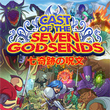 game Cast of the Seven Godsends: Redux