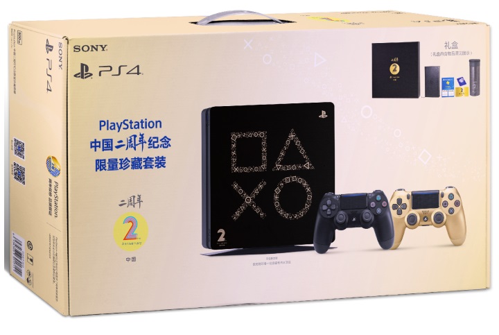 A tak Sony świętowało 2 lata PS4 na rynku chińskim. - 2019-01-30