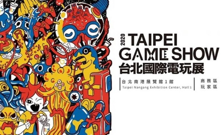 Kiedy odbędą się targi Taipei Game Show 2020? Miejmy nadzieję, że jeszcze w tym roku... - Koronawirus a premiera PS5 i Xbox Series X - analizujemy wpływ 2019-nCoV na branżę - dokument - 2020-02-13