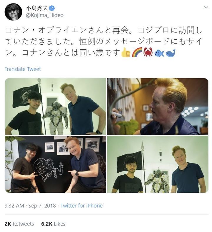 Hideo Kojima i Conan O’Brien. Jak to się stało, że japoński projektant gier jest fenomenem nie tylko w branży gier, ale w ogóle w popkulturze? - 50 twarzy Hideo Kojimy - dokument - 2019-09-05