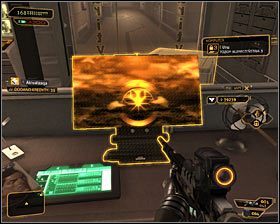 Koniecznie zaczekaj aż wartownicy rozejdą się, gdyż tylko w taki sposób będziesz mógł ich obu ogłuszyć #1 bez wszczynania alarmu i bez informowania ich o swojej pozycji - (1) Wariant pokojowy - Przeprawa przez biura | Deus Ex Bunt Ludzkości - Deus Ex: Bunt Ludzkości - Directors Cut - poradnik do gry