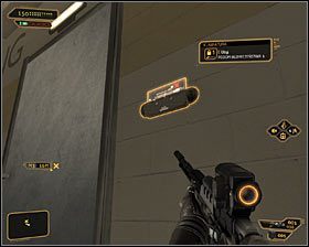 Jeżeli widoczna w oddali wieżyczka jest nieaktywna, to możesz pozostać na tym poziomie - (6) Wariant pokojowy - Dotarcie do biura administratora Wanga | Bunt Ludzkości - Deus Ex: Bunt Ludzkości - Directors Cut - poradnik do gry