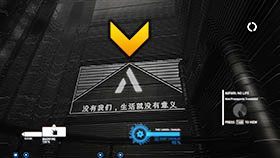 Z końca tarasu na tym poziomie zobaczysz kolejne logo Aspari, a tym samym więcej propagandy - Rozdział 3- Aspari Extraction | Kampania w Syndicate - Syndicate - singleplayer - poradnik do gry