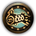KARABIN MASZYNOWY (POTRÓJNE R) - Bronie | BioShock Infinite - BioShock: Infinite - poradnik do gry