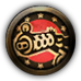 KARABIN SAMOPOWTARZALNY - Bronie | BioShock Infinite - BioShock: Infinite - poradnik do gry